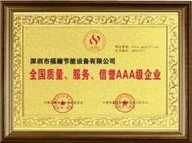 榮譽資質